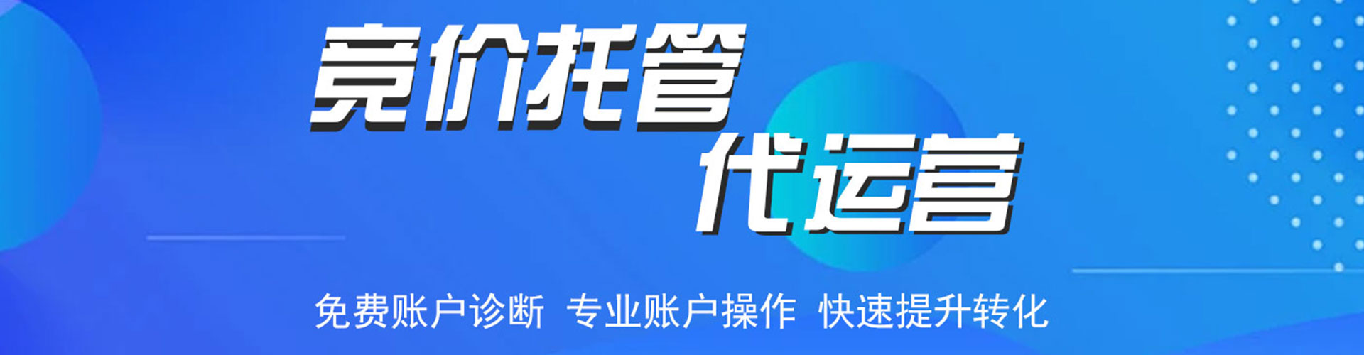 长丰百度竞价排名